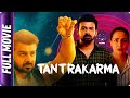 Tantrakarma Hindi Horror Movie Nandini Rai CS Kishan