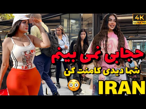Walking in IRAN , Tehran 🇮🇷| Shocking Reality vs. Myths ایران 