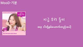 Download lagu SAya - Call Me Maybe MMSub True Beauty OST Part-1 mp3