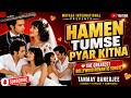HAMEN TUMSE PYAR KITNA TANMAY BANERJEE OFFICIAL VIDEO MUFASA INTERNATIONAL LIMITED