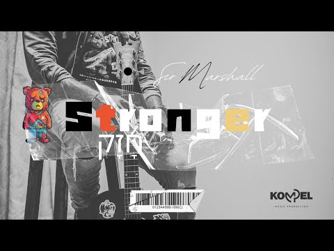 Sir Marshall Stronger (Official Music Video)