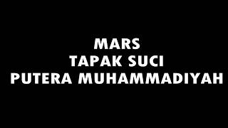 Download lagu Mars Tapak Suci mp3 Download lagu Mars Tapak Suci mp3