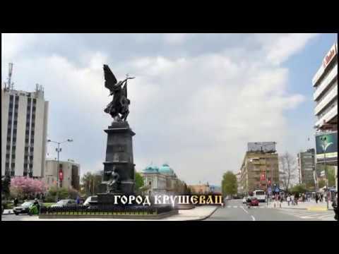 Snežana Đurišić - Nedaleko od reke Rasine