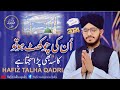 Unki chokhat ho to kasa||New naat 2024|| heart touching ||Hafiz Talha Qadri ||Official video 2024||