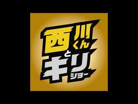 Pocket Monsters 1・2・3 Nishikawa-kun to Kirisho