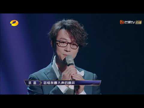 《声入人心》 余笛爱人惊喜现身为爱献唱，每一个音乐都有一段专属于它的故事。 Super-Vocal【湖南卫视官方HD】