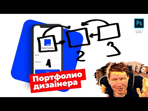 Как и чем формировать портфолио на Behance