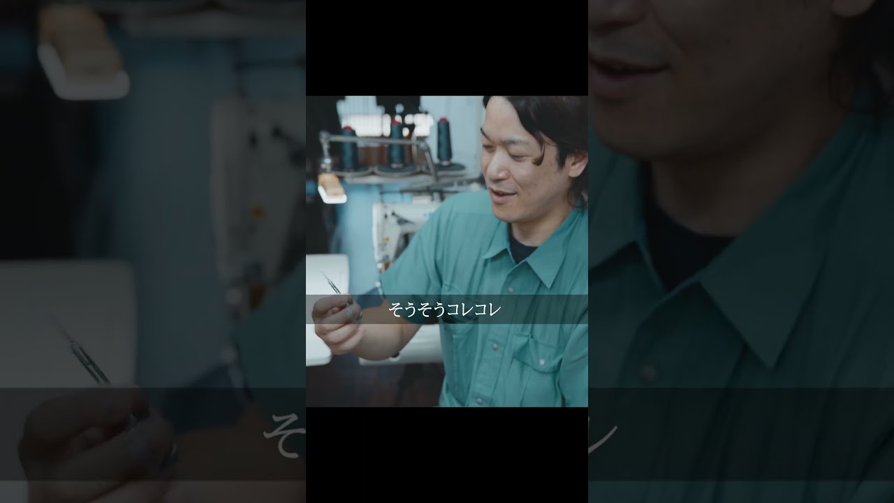 児島でよく聞く縫製用語