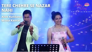 Download lagu Tere Chehre Se Nazar Nahi | Alok katdare | Mona Kamat | Kabhi Kabhie mp3 Download lagu Tere Chehre Se Nazar Nahi | Alok katdare | Mona Kamat | Kabhi Kabhie mp3