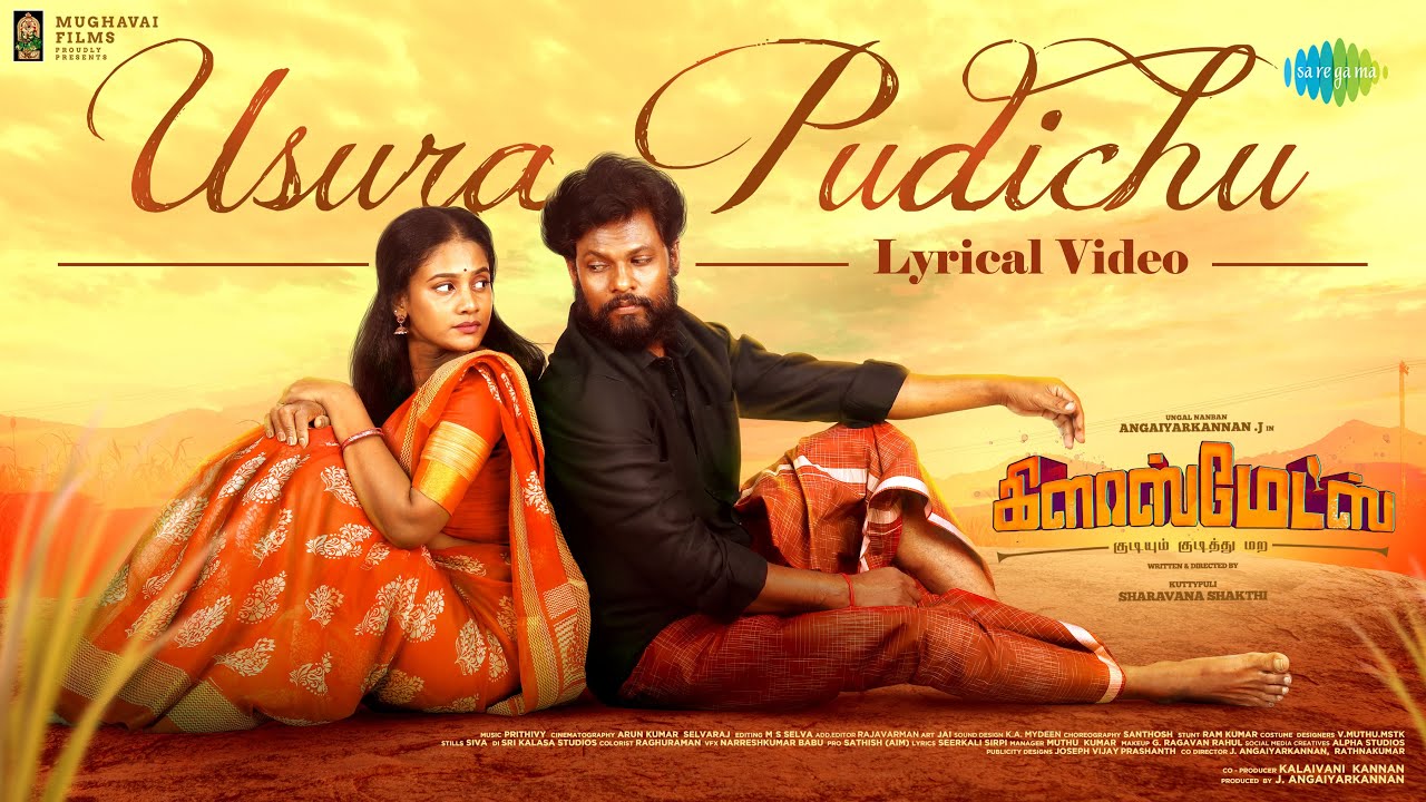 Usura Pudichu Song Lyrics | Glassmates 2023 | V. V. Prasanna, Surmukhi