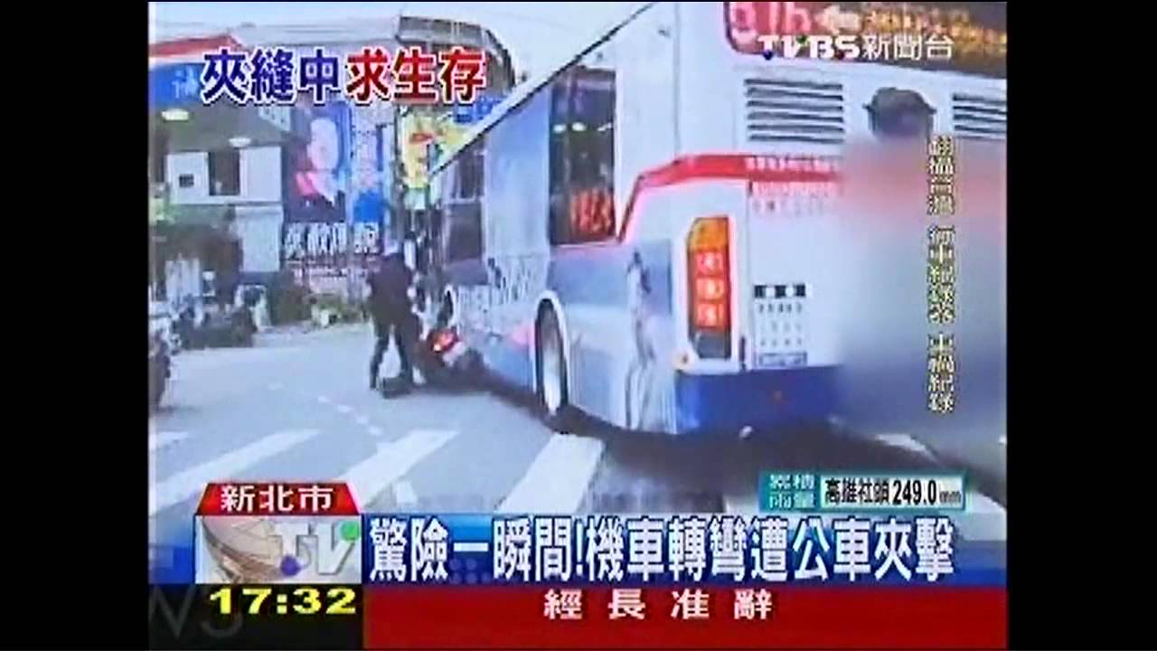 驚險一瞬間! 機車轉彎遭公車夾擊