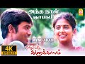 Antha Naal 4K Video Song அந்த நாள் ஞாபகம் Adhu Oru Kana Kaalam Dhanush I