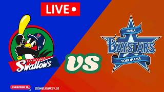 ヤクルトスワローズ vs 横浜DeNAベイスターズ LIVE | NPB 2026 ライブスコア | 野球ライブ | シミュレーション