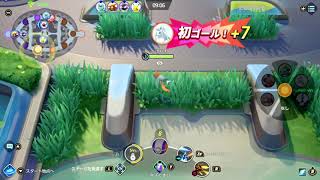 ポケモンユナイトやる 2 (1/2)