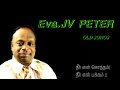 Neer Yen Sondham With Testimony In Comment Section நீர் என் சொந்தம் ந�