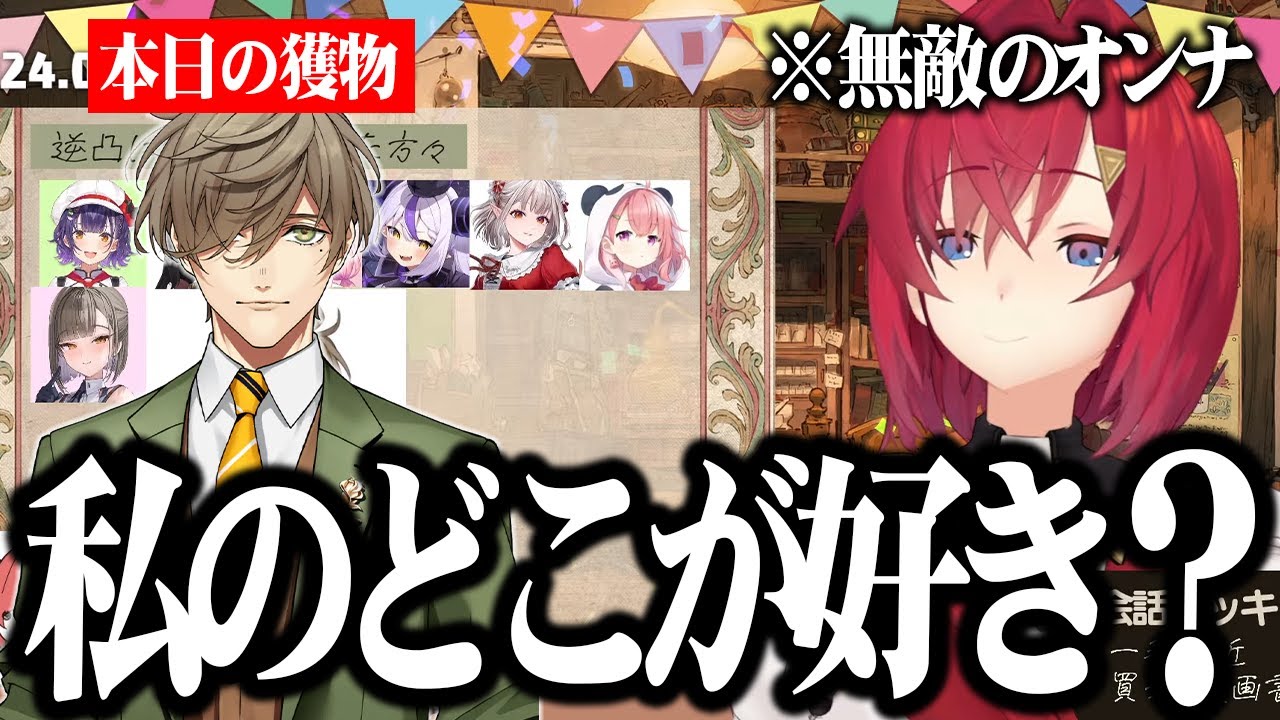 YouTubeサムネイル