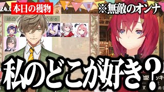 【逆凸】誕生日逆凸配信でオリバーエバンスに当たり屋を仕掛けるアンジュカトリーナｗｗｗ【切り抜き/にじさんじ】