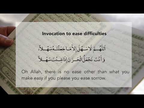 Dua to ease difficulty| Allahumma la sahla|Illiyun