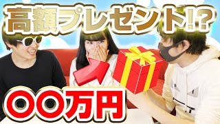 【Louis Vuitton】高額プレゼントを賭けた争奪戦ｗｗ