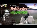 Bekhudee Bhasijiba Khushi Tora Humane Sagar Odia Sad Song