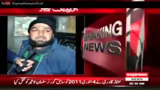 Mumtaz Qadri is Going To be Hanged Video Leaked IH
