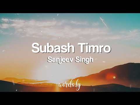 Subash Timro Lyrics - Sanjeev Singh | Nepali Lyrics🎵