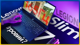 Lenovo Legion Slim 7 15ACH6 (82K80080US) - відео 1