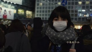 中条あやみ主演映画「覆面系ノイズ」の本編冒頭映像が公開　ニノ、モモ、ユズの運命が交差する