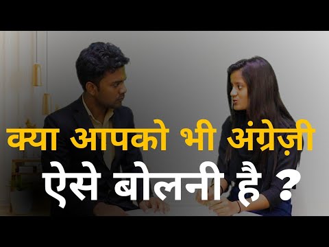 How to Begin Conversation How to Do Conversation How to Start Conversation in Travel Spoken