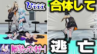 ラプ様に胸を押し付けて味方にさせるちはちゃん&相撲して合体してしまうちはニコ【ホロライブ切り抜き/虎金妃笑虎/輪堂千速/ラプラス・ダークネス/水宮枢/FLOW GLOW/DEV_IS】