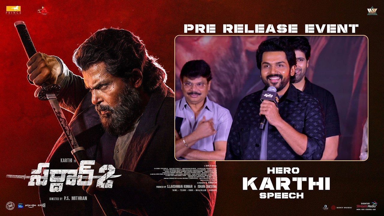 Hero Karthi Speech at Sardar 2 Pre-Release Event Hyderabad | Shreyas Media