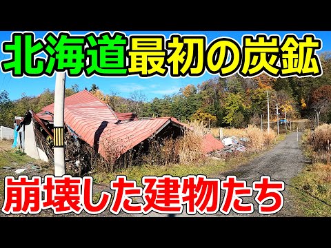 セヴェンヌ炭鉱 - 定義