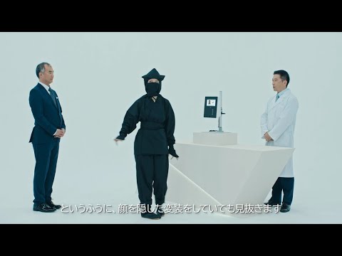 顔認識による数字? Face Pay の第 1 ラウンドが開始されます