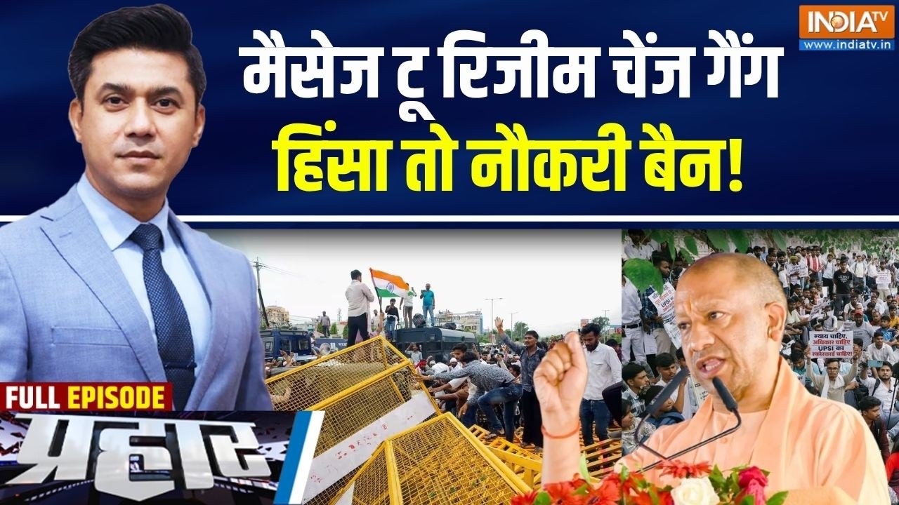 Prahar Full: योगी सरकार का बड़ा ऑर्डर,रिजीम चेंज वाले संभलकर |
