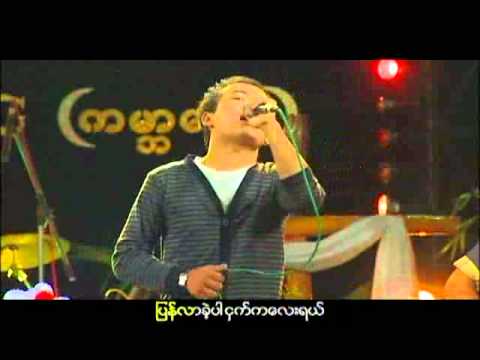 08.Nget Kalay -  2 Moe