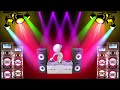 Shaadi Karke Phas Gaya Dj JBL Dhamaka Hard Matal Dance Mix Hindi Song Judaai
