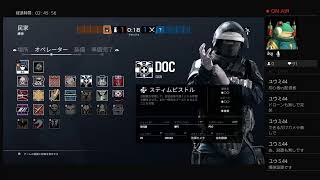 戦慄のライブ配信！(レインボーシックス・シージ）
