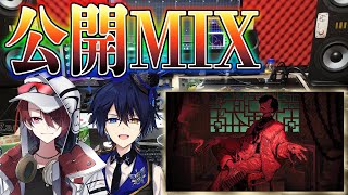ゆうくの歌うシャンティ公開MIX!!まあ最強にしたりますわ。