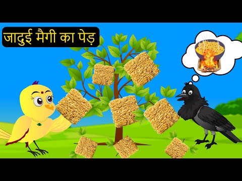 हिंदी कार्टून|Minu Chidiya Wala Cartoon|Tuntuni Chidiya Cartoon|Hindi Rani Chidiya Kahani|Chichu TV