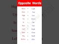 Opposite Words/Opposite Words In English/Opposite Words l Opposite Words l Antonyms