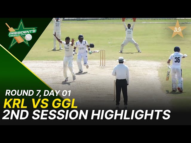 2nd Session Highlights | KRL Vs Ghani Glass | President Trophy | 2025-26 | Day 1 | PCB | M2Y1H