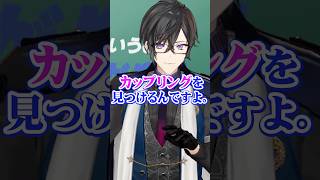 腐男子すぎるカリスマ塾講師 #コント #vtuber  #にじさんじ #四季凪アキラ