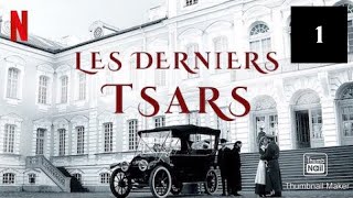 Trailer Preview Image