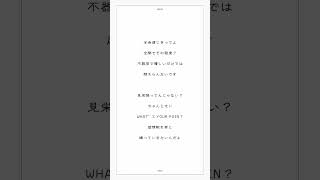 【アカペラ】18歳女子が原キーで「TAIDADA / ずっと真夜中でいいのに。」歌ってみた【ダンダダン】