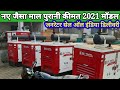 Product Video
