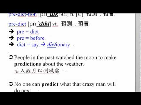 prediction: 預測, predict, 預言 | 三民Book1 Lesson6 | 均一教育平台