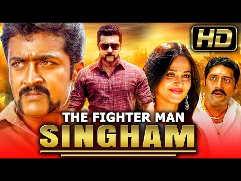 The Fighterman Singham (Singam) (HD) South Hindi Dubbed Movie | Suriya, Anushka Shetty, Prakash Raj