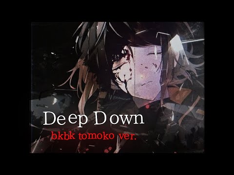 CHAINSAW MAN ED 9「Deep Down - Aimer」 || Cover by bkbk_tomoko