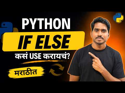 If Else Condition In Python Python Tutorial In Marathi