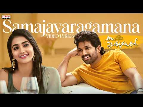 Samajavaragamana (Lyrical) — watch video